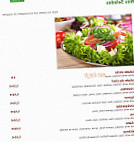 Pronto Pizza menu