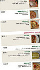 A La Bonne Pizza menu