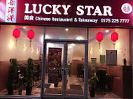 Lucky Star inside