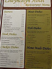 The Llywncelyn menu