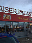 Kaiserpalast outside