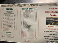 Great Wall Chinese menu