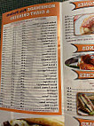 Village Pizza menu