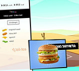 So'drive Burger menu