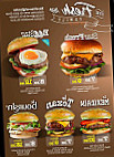 Star Burger menu