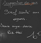 L'oubli menu