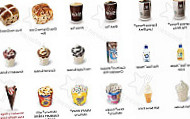 McDonald's food