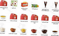 McDonald's food