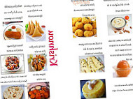 Le Krishnou menu