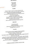 Le Bistro Gourmand menu