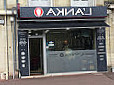 L'anka Kebab food