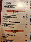 Da Rae Won menu