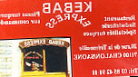 Kebab Express food