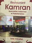 Kamran inside