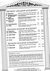 Neuhof Der Grieche menu