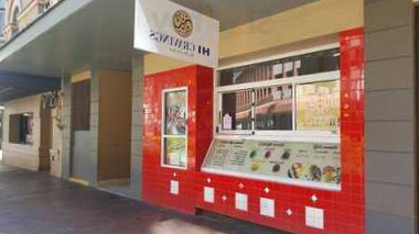 restaurant image
