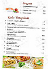 Elena menu