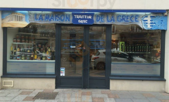 La Maison De La Grece food