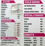 Sagar menu