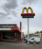 Mcdonald's outside