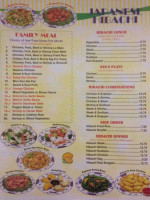 China 88 menu