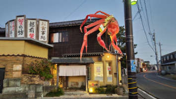 Echizen Kaninobou outside