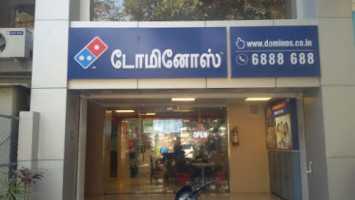 Domino's outside