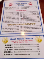 East Cafe menu