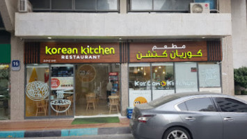 Korean Kitchen outside