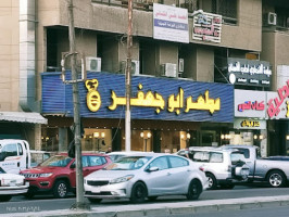 Kebab Abu Jaafar outside