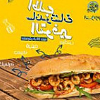 النورس food