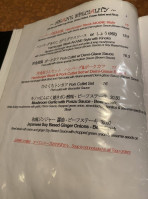 Akane Chaya menu