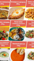 Сакура Хит food