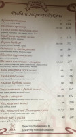 Staraya Melnitsa menu