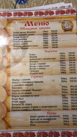 Подворье menu