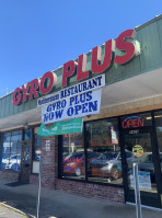 Gyro Plus outside