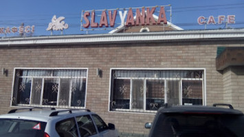 Cafe Slavyanka Кафе Славянка outside