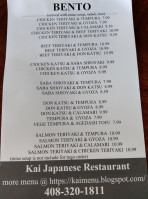 Kai Japanese inside