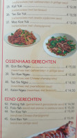 We Wok menu