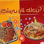 كشري البرنس food