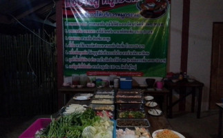 แซบจังสู หมูกระทะ food