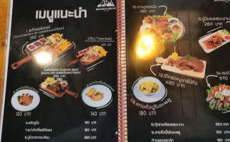 Red Beef House เรดบีฟเฮ้าส์ menu