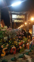 ครัวบ้านช้าง outside