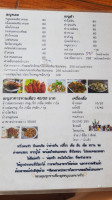 ครัวสามพี่น้อง menu