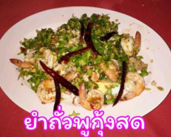 โต๊ะจีนบ้านทานตะวัน food