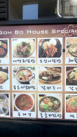 Gombo Wang Korean food