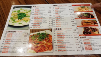 Mr Congee menu