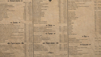 Art-kafe Edelʹveys menu