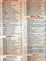 Szechuan Four Rivers Bā Shān Shǔ Shuǐ menu