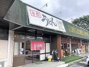 Takegawa Udon